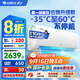 格力（GREE）空調掛機云錦三代/二代新一級能效變頻冷暖 自清潔 WIFI壁掛式臥室空調掛機 家電國家補貼20%空調 1.5匹 一級能效 云錦三代新升級款