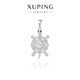 XUPING旭平首飾多彩小烏龜單吊墜女生飾品送新年禮物X001008173 白底白色