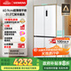 西門(mén)子（SIEMENS）497升無(wú)界十字星超薄微平嵌冰箱家電國家補貼 嵌入式一級能效KC502080EC