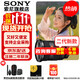 索尼（SONY） 全畫(huà)幅相機攝像機大三元變焦鏡頭 【標準變焦】FE24-70mmF2.8 GM二代 官方標配