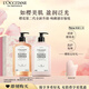 歐舒丹身體乳全新櫻花禮盒套裝(沐浴露+身體乳)滋潤保濕留香生日禮物