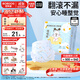 巴布豆（BOBDOG）嘎嘎褲嬰兒紙尿褲L24片(8.5-11.5KG)新生兒嬰兒尿不濕