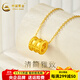 中國黃金（CHINA GOLD）小蠻腰黃金吊墜足金小蠻腰吊墜項鏈時(shí)尚鎖骨鏈送老婆女友生日禮物 足金吊墜+K金鏈（約0.96g)+品牌禮盒