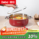 Debo德鉑湯鍋不銹鋼燉煮火鍋燃氣電磁爐通用26cm