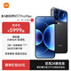 小米（MI）小米 17 Pro Max 小米5G手機 妙享背屏 第五代驍龍8至尊版 徠卡浮動(dòng)長(cháng)焦 無(wú)線(xiàn)秒充 新一代大師人像 黑色 12G+512G