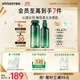 悅詩(shī)風(fēng)吟（Innisfree）綠茶水光精華水乳套裝160ml+100ml保濕補水