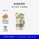 博柏利（BURBERRY）【禮物】圍巾男女 格紋羊絨圍巾 石色