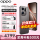 OPPO【多重壕禮】OPPO Find X9 Pro 旗艦手機 oppofindx9pro 全網(wǎng)通5g拍照手機 find x9 pro 手機oppo 絨砂鈦 16+512GB 官方標配【OPPO原裝壕