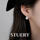 STUERY法國輕奢高級正圓天然淡水真珍珠耳環(huán)純銀耳釘女送禮送老婆禮盒 10-11mm