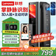 聯(lián)想R20Plus 掌靜脈 智能門(mén)鎖 指紋鎖 3D人臉識別 智能鎖 電子鎖 入戶(hù)門(mén) 密碼鎖 防盜門(mén) 全自動(dòng) 家用