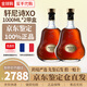 軒尼詩(shī)XO 干邑白蘭地 法國進(jìn)口洋酒 700ml 1000ml 1500ml  送禮佳選 軒尼詩(shī)XO 1000mL 2瓶