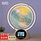 如初豆包ai智能學(xué)習鬧鐘磁懸浮地球儀兒童新年生日禮物男孩女8-12十歲 豆包+Deepseek學(xué)習助手【手動(dòng)20cm藍球】觸控屏+精包裝