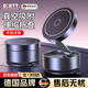 DIKTT【德國】2025新款黑科技真空磁吸車(chē)載手機支架吸盤(pán)式電動(dòng)抽空氣吸附桌面汽車(chē)導航儀表臺便攜 曜石黑【真空吸附-伸縮折疊-強勁穩固-多角度調節】