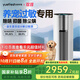 悅呼吸yuefresh【國家補貼】空氣凈化器寵物過(guò)敏微生物全凈器家用除貓毛過(guò)敏原除狗毛過(guò)敏原甲醛除異味 米白色（配養貓過(guò)敏專(zhuān)用菌盒）