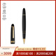 MONTBLANC 萬(wàn)寶龍 大班系列豪華款162寶珠筆簽字筆 11402 鍍金色