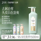 三生花百雀羚洗發(fā)露精油香氛去屑止癢洗發(fā)水500ml持久留香洗頭膏男女士
