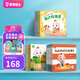 寶寶巴士繪本套裝(不含jojo赳赳點(diǎn)讀筆)成長(cháng)故事系列圖書(shū) 0-6歲寶寶親子共讀啟蒙故事識字中英雙語(yǔ)閱讀早教機兒童生日禮物 食物篇+吃飯篇+游戲篇