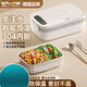 WFFPM德國品牌加熱保溫飯充電車(chē)載無(wú)線(xiàn)保溫上班族學(xué)生免注水免插便當盒 白色電飯盒4檔溫度保溫-可定時(shí)加 1000ml大容量