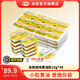 PRESIDENT總統法國進(jìn)口咸味動(dòng)物黃油份裝10g*48粒發(fā)酵有鹽黃油小粒烘培原料 咸味10g*48個(gè)