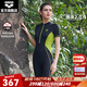 阿瑞娜（arena）泳衣女士長(cháng)袖平角防曬沖浪連體游泳衣保暖瑜伽游泳衣 黑色-(LCN4274W)短及膝泳衣 L