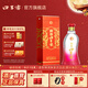 口子窖 御尊 口子窖白酒 兼香型白酒純糧食白酒送禮整箱 41度 450mL 1瓶