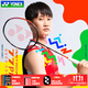 YONEX尤尼克斯羽毛球拍ax天斧77弓11pro100zz小黑切全碳素超輕單拍日產(chǎn) 天斧AX77PRO 深橙 4U【空拍】