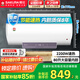 櫻花（SAKURA）【國家補貼至高15%】80L電熱水器2200W速熱大水量保溫家用儲水式熱水器大功率  SHW-80QY16
