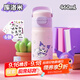 Vanow兒童保溫杯女帶吸管便攜小學(xué)生上學(xué)專(zhuān)用水杯子三麗鷗庫洛米開(kāi)學(xué)季