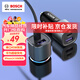 博世（BOSCH）車載充電器一拖二45w車充PD快充汽車點(diǎn)煙器轉(zhuǎn)換蘋果13/14超級快充