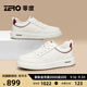 零度Zero男鞋2025秋冬新款真皮簡約百搭休閑小白鞋戶外防滑耐磨板鞋男 白紅 40 皮鞋尺碼=41碼運(yùn)動鞋