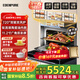 宜盾普微蒸烤炸一體機嵌入式微波爐烤箱四合一家用55L大容量雙風(fēng)爐鈦流瑯內膽EDC-Q6旗艦款家電國家補貼