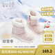 戴維貝拉（DAVE＆BELLA）【Hello·Kitty聯(lián)名】寶寶雪地靴冬季新款兒童加絨鞋子女童靴子 粉色【現貨】 30碼