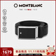 萬(wàn)寶龍MONTBLANC 男士高檔板扣黑色單面腰帶皮帶 114421 禮物