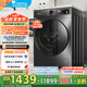 小天鵝（LittleSwan）10公斤家用洗衣機全自動(dòng)滾筒洗烘一體機 除菌除螨 高溫煮洗 遠程智控 家電國家補貼20%一級能效 TD100APUREPRO【1.1高洗凈比】