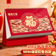 喬森威爾2026年新款臺歷定制廣告位可加logo馬年紅色流蘇日歷辦公室桌面擺件學(xué)習自律打卡表工作計劃記事本 【26年1月-12月】福到萬(wàn)家