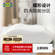 宜家（IKEA）海多斯夫萊家用枕頭人體工學(xué)枕芯護頸椎助睡眠乳膠枕學(xué)生宿舍 人體工學(xué)枕 40x60cm 單只