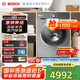 博世（BOSCH）6系活氧 智能投放 99.99%除菌除病毒 云朵白衣物護理中心 變頻洗衣機 XQG100-WGA254D80W