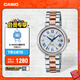 卡西歐（CASIO） SHEEN系列守護星SHE-4561防水女士手表 腕表禮盒 送女友 禮物 SHE-4561SPG-7AUPFS-50米防水