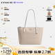 蔻馳（COACH）【品牌直供】女包ZIP TOP TOTE大容量托特包單肩包 CBT20生日禮物