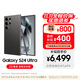 三星【價(jià)保11.11】Samsung Galaxy S24 Ultra AI手機 2億像素 第三代驍龍8 拍照手機 12GB+512GB 鈦黑