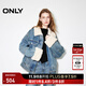 ONLY2025秋季新款時(shí)尚復古純棉寬松落肩牛仔棉服外套女|125322001 J33 復古350牛仔洗水 L