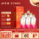 口子窖 御尊 41度450ML*6瓶 兼香型白酒 純糧食白酒送禮整箱喜宴 41度 450mL 6瓶