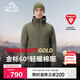 伯希和（Pelliot）[P系列]Primaloft金標P棉棉服男女戶(hù)外保暖冬季外套114376129綠L