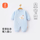 貝瑞加（Babyprints）嬰兒連體衣秋冬男女寶寶保暖內衣夾棉哈衣偏開(kāi)爬服滿(mǎn)月服 藍66