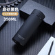 富光保溫杯男士316L不銹鋼水杯便攜商務(wù)真空泡茶杯子團購定制刻字 黑色350ML（316內膽） 350ml