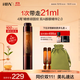 HBN【雙11搶先購】眼部精華視黃醇咖啡因眼霜淡化細紋提拉緊致送禮