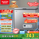 澳柯瑪（AUCMA）200升家用冰柜 87%減霜 大容量冷藏柜冷凍柜 電腦控溫冷柜 一級能效 BC/BD-200DNE國家補貼