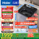 海爾（Haier）波輪洗衣機(jī)全自動(dòng)10KG云溪雙動(dòng)力精華洗ES100B56Plus6 京東自營家電國家補(bǔ)貼一級(jí)能效平嵌后置觸控