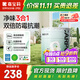 嘉寶莉內墻乳膠漆無(wú)添加凈味三合一墻面漆 家用水性環(huán)保油漆涂料20kg