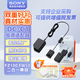 SONY索尼DC-C1原裝電源適配器直播假電池電源適用于索尼a7m3 a7r4視頻戶(hù)外拍適用FZ100 FW50 索尼dc c1 DC-C1(送灃標快充套裝)
